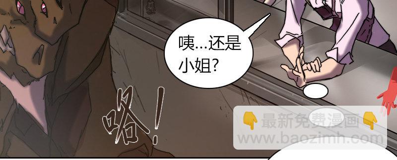 第二十三话 地表体验日(1/2)-第24话