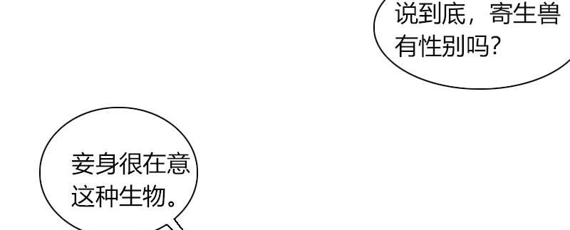 第二十三话 地表体验日(1/2)-第24话