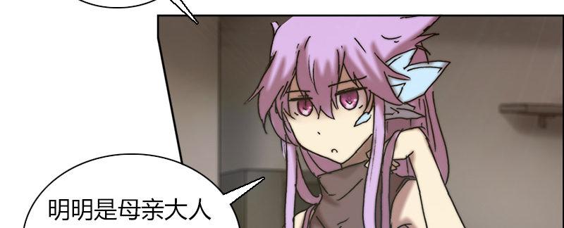 第二十三话 地表体验日(1/2)-第24话