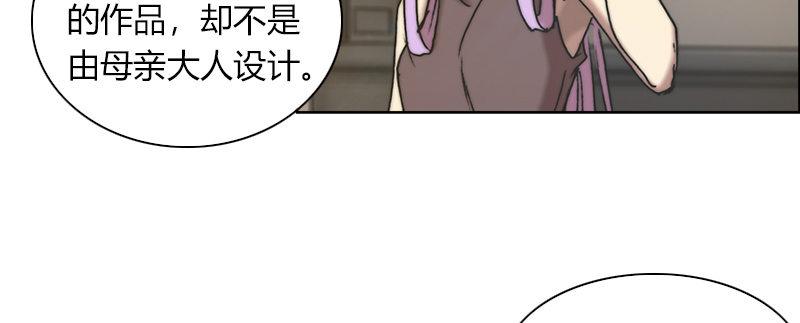 第二十三话 地表体验日(1/2)-第24话