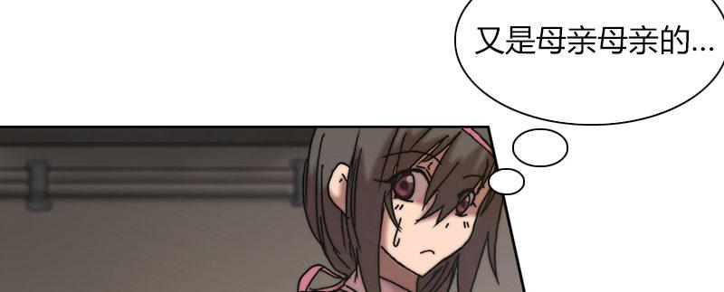 第二十三话 地表体验日(1/2)-第24话