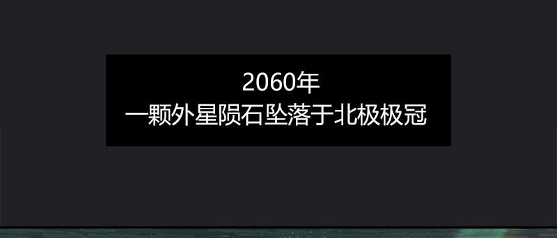 黎明之神意 - 第二十三話 地表體驗日(1/2) - 2