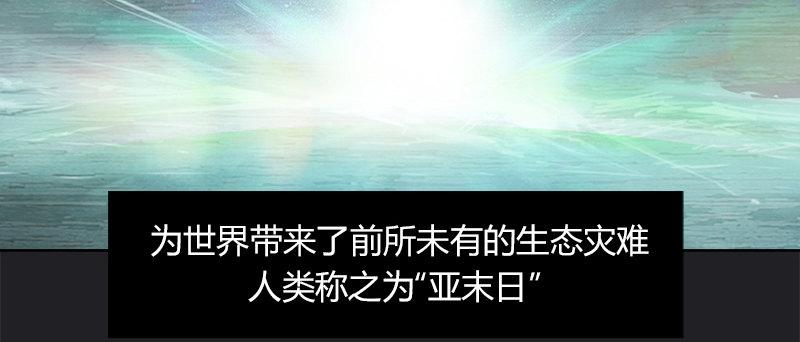 第二十三话 地表体验日(1/2)-第24话