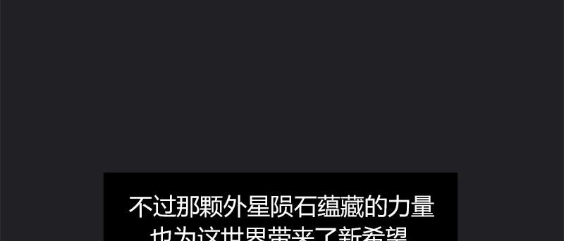 第二十三话 地表体验日(1/2)-第24话