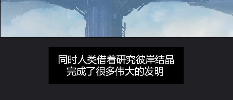 第二十三话 地表体验日(1/2)-第24话