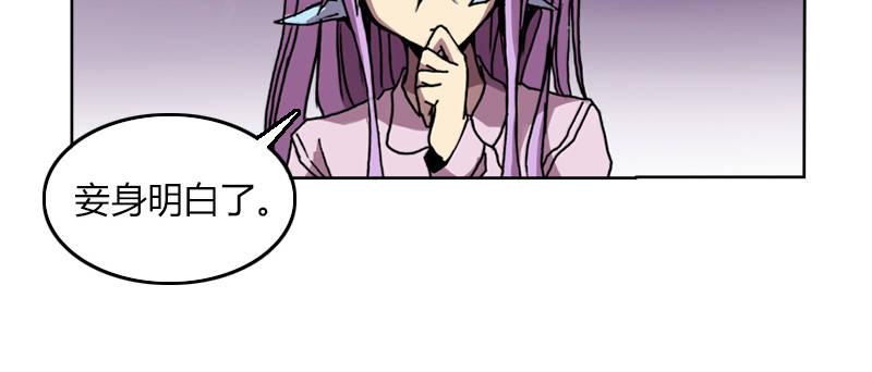 第二十三话 地表体验日(1/2)-第24话