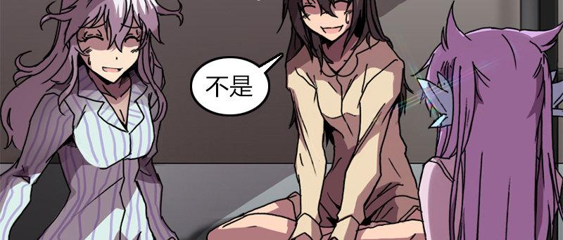 第二十三话 地表体验日(1/2)-第24话