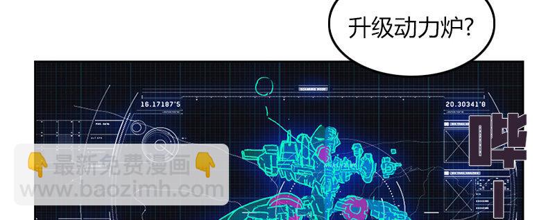 第二十五话 准备出击(1/2)-第26话