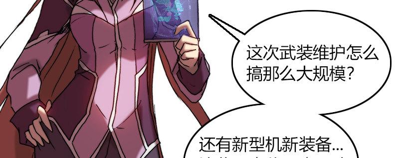 第二十五话 准备出击(1/2)-第26话