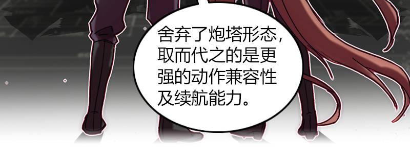 第二十五话 准备出击(1/2)-第26话