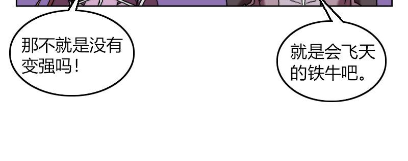 第二十五话 准备出击(1/2)-第26话