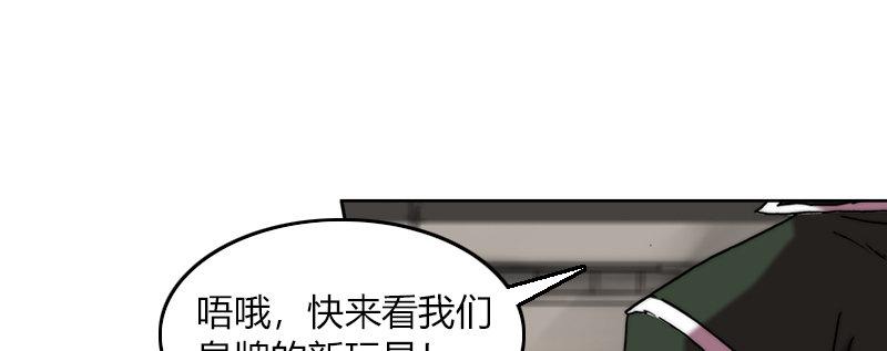 第二十五话 准备出击(1/2)-第26话