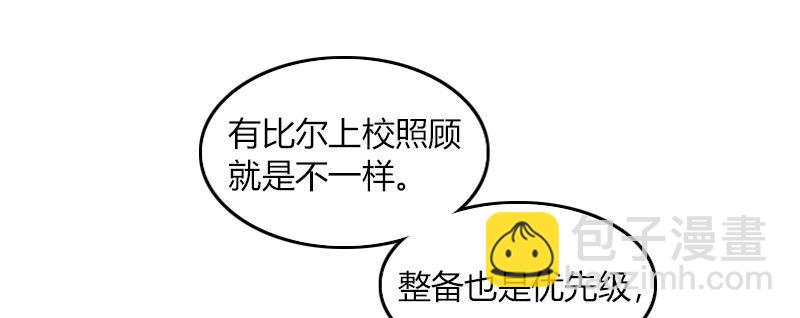 第二十五话 准备出击(1/2)-第26话