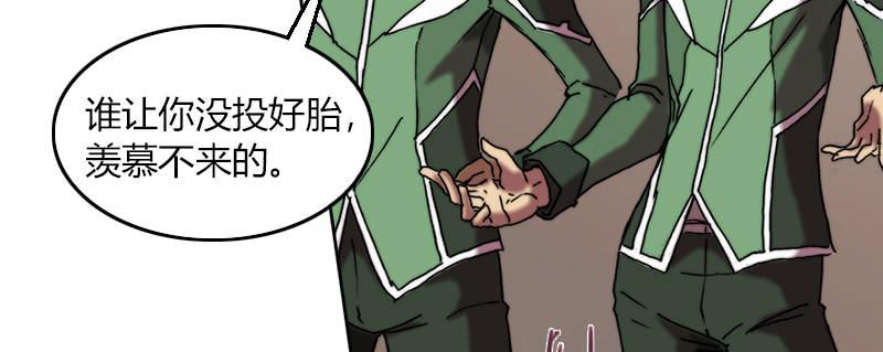 第二十五话 准备出击(1/2)-第26话