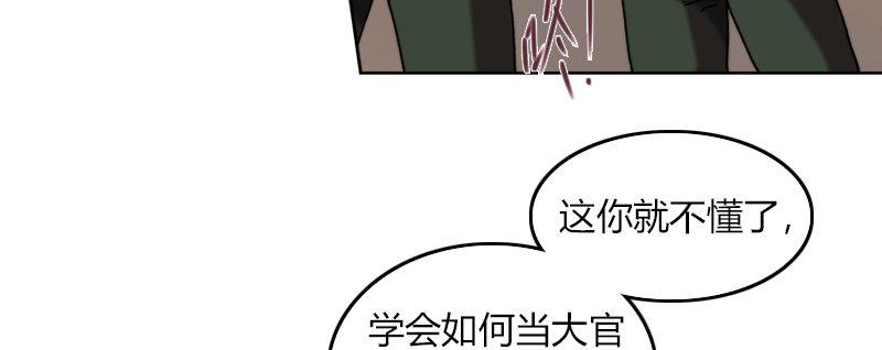 第二十五话 准备出击(1/2)-第26话