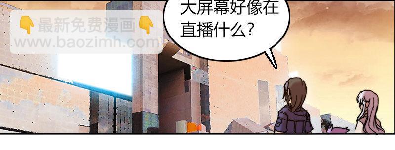 第二十七话 神怒(1/3)-第28话