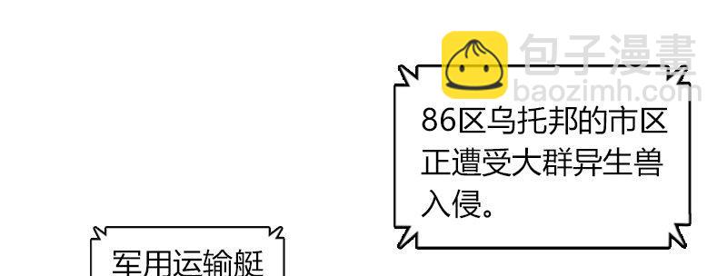 第二十七话 神怒(1/3)-第28话