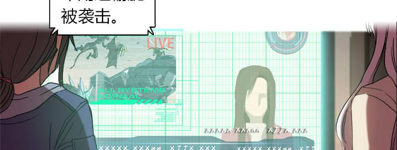 第二十七话 神怒(1/3)-第28话