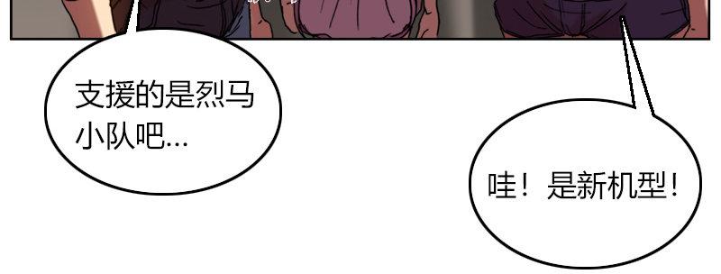 第二十七话 神怒(1/3)-第28话