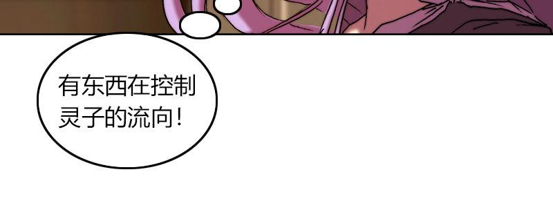 第二十七话 神怒(1/3)-第28话