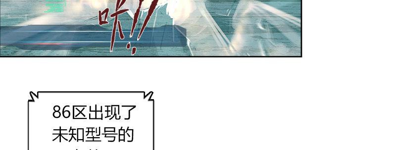 第二十七话 神怒(1/3)-第28话