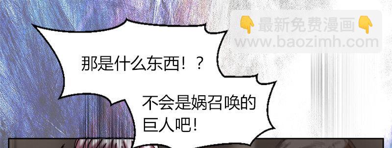 第二十七话 神怒(1/3)-第28话