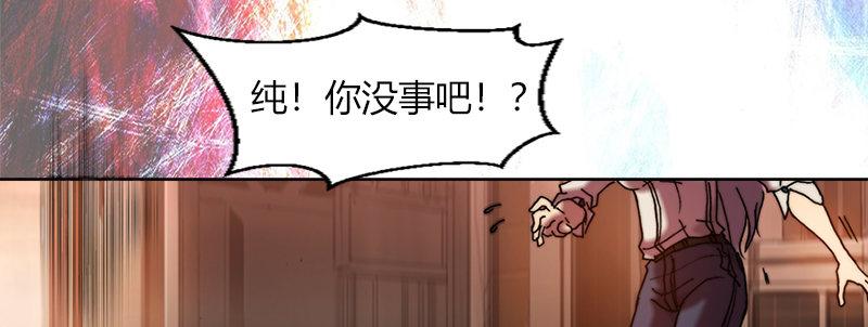 第二十七话 神怒(1/3)-第28话