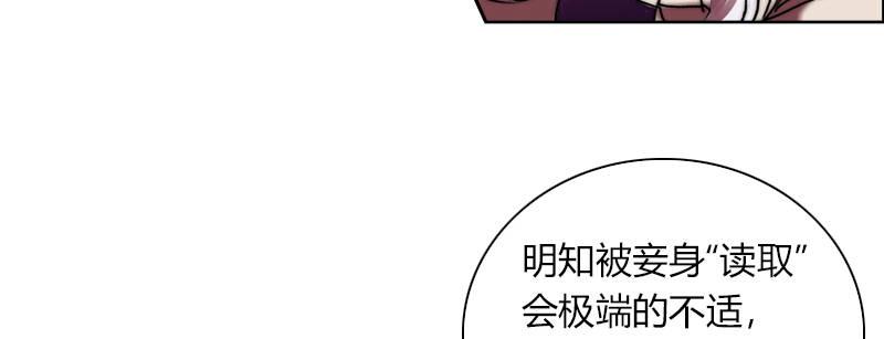 第二十九话 起始即罪孽(1/2)-第30话