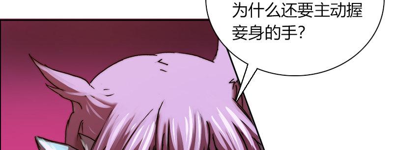 第二十九话 起始即罪孽(1/2)-第30话