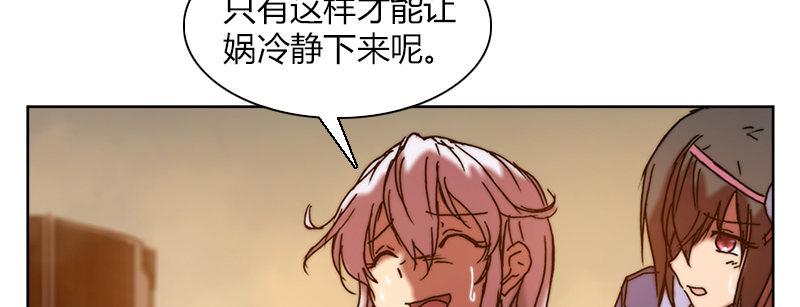 第二十九话 起始即罪孽(1/2)-第30话