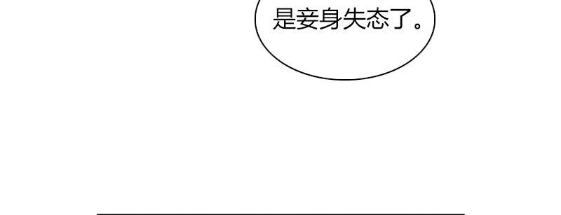 第二十九话 起始即罪孽(1/2)-第30话