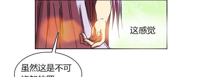 第二十九话 起始即罪孽(1/2)-第30话