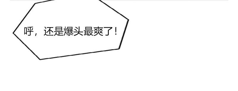 第二十九话 起始即罪孽(1/2)-第30话