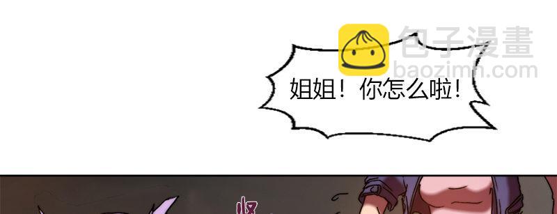 第二十九话 起始即罪孽(1/2)-第30话