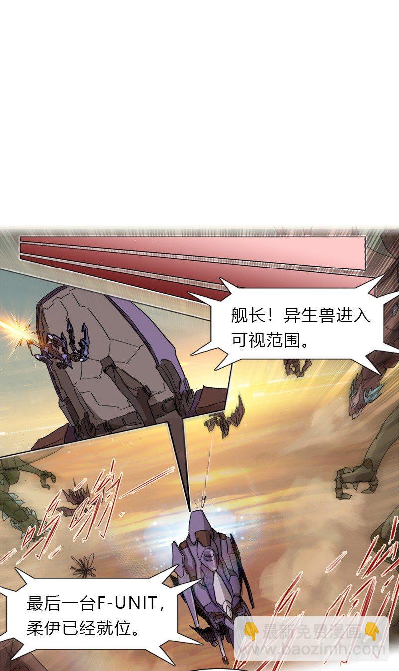 第三话 天使出击-第4话