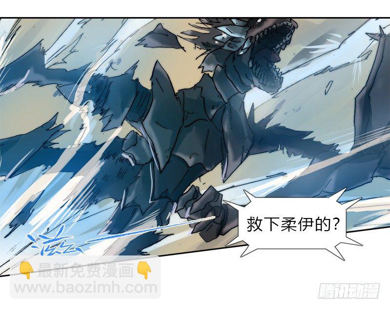 第三话 天使出击-第4话