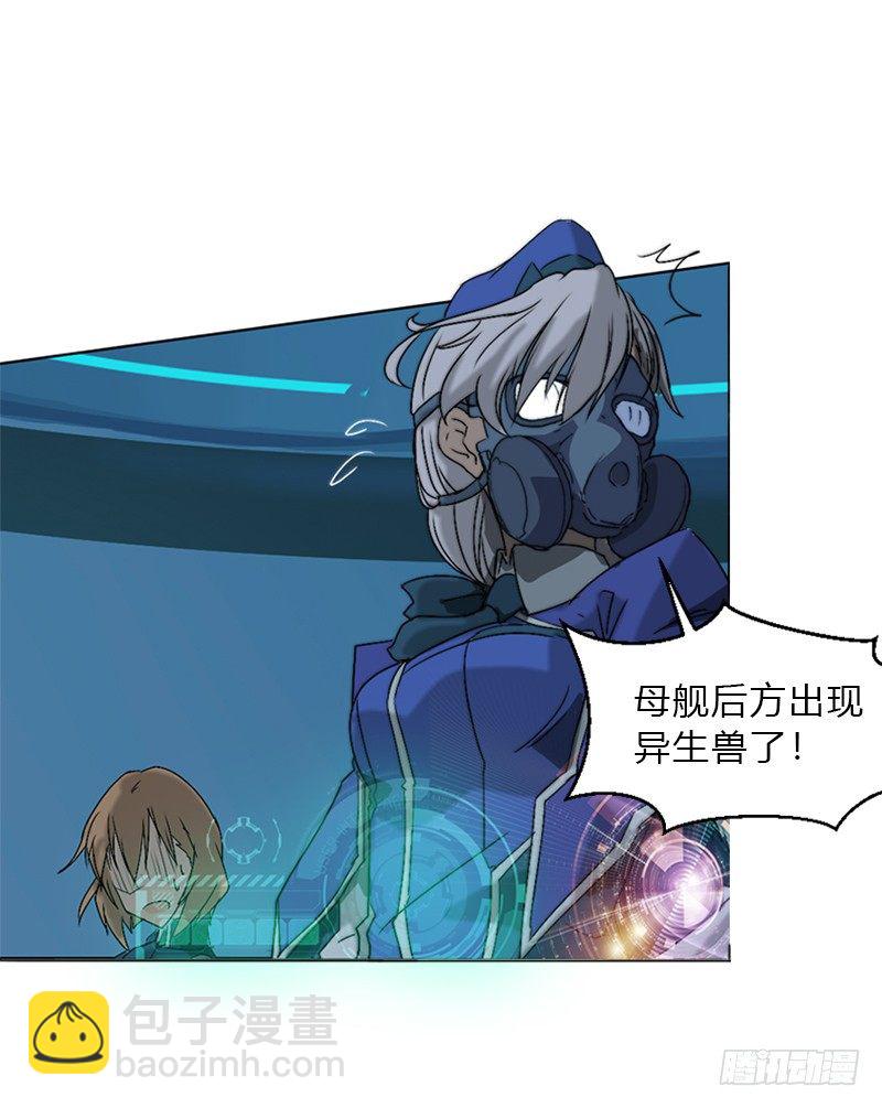 第三话 天使出击-第4话