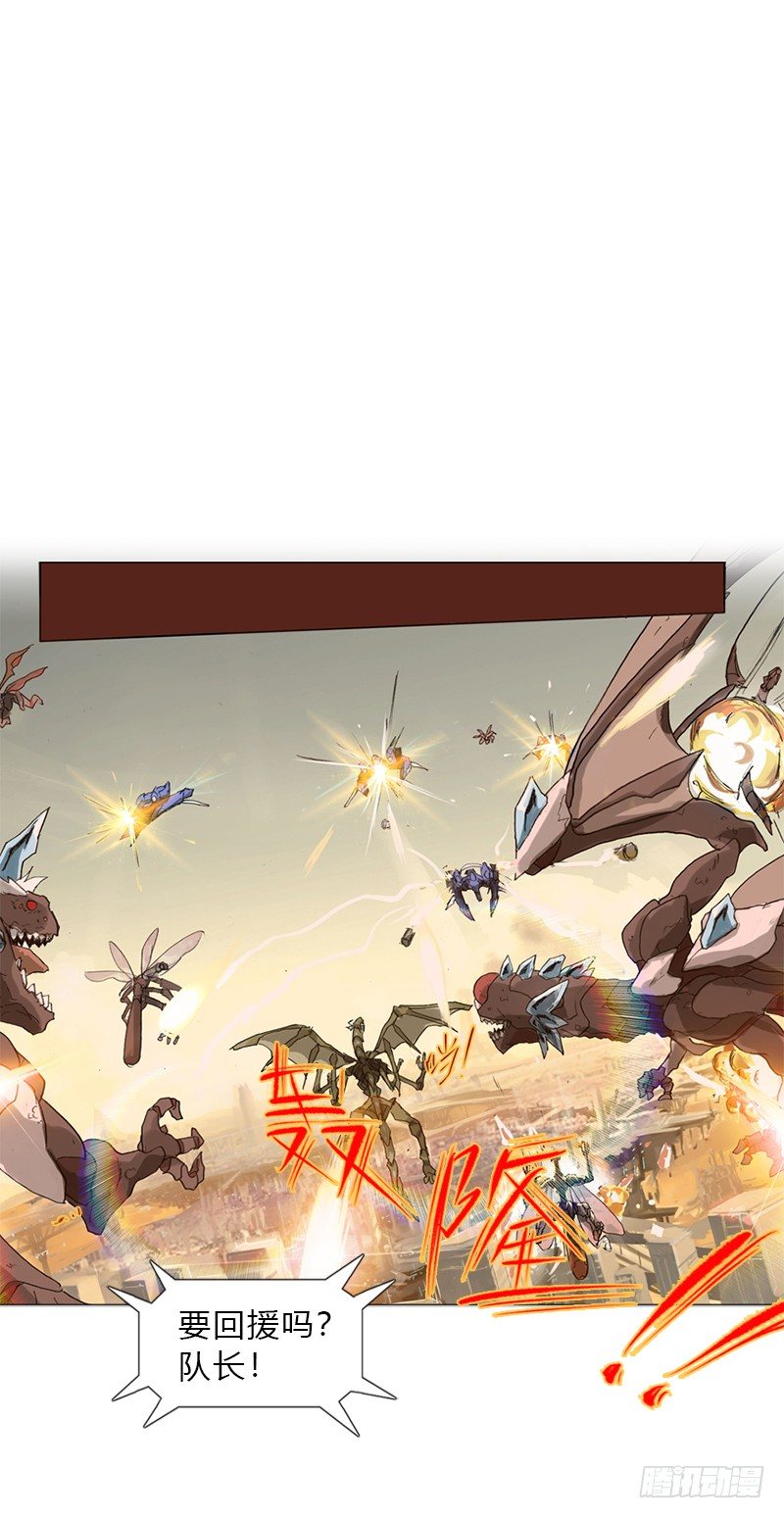 第三话 天使出击-第4话