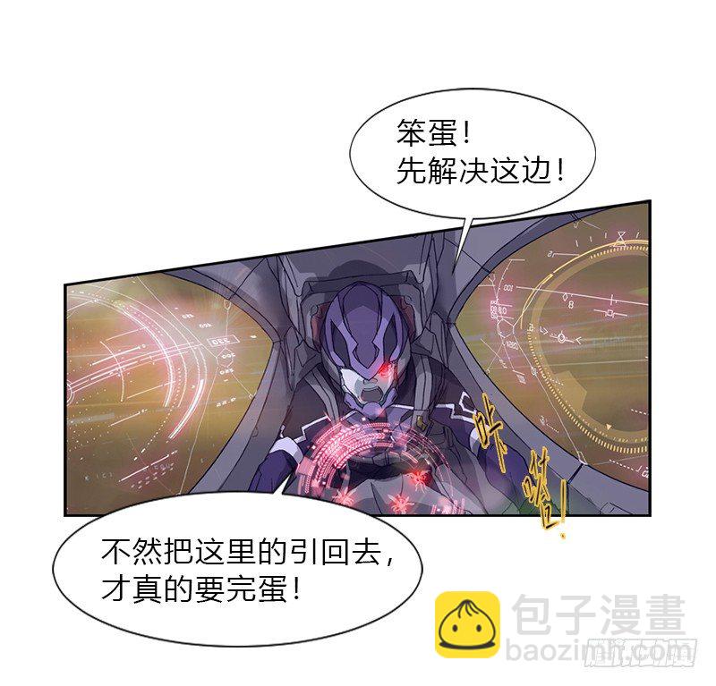 第三话 天使出击-第4话