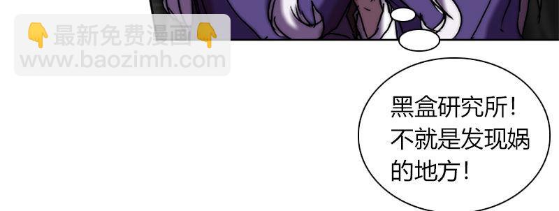 第三十一话 捕猎计划(1/2)-第32话