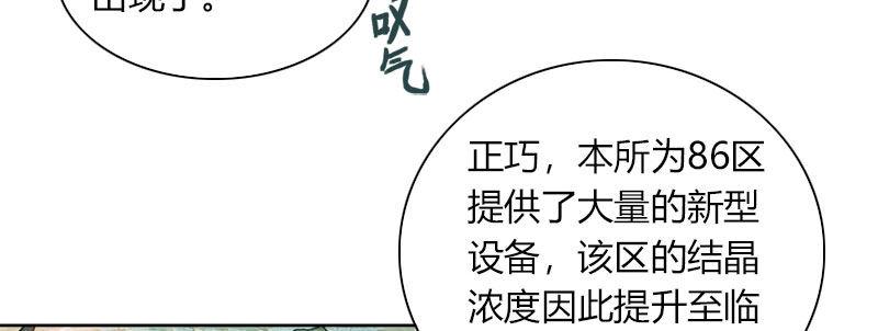 第三十一话 捕猎计划(1/2)-第32话