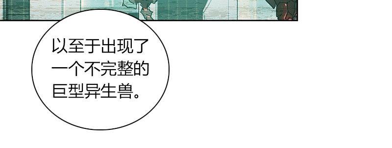 第三十一话 捕猎计划(1/2)-第32话