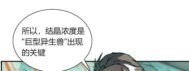 第三十一话 捕猎计划(1/2)-第32话