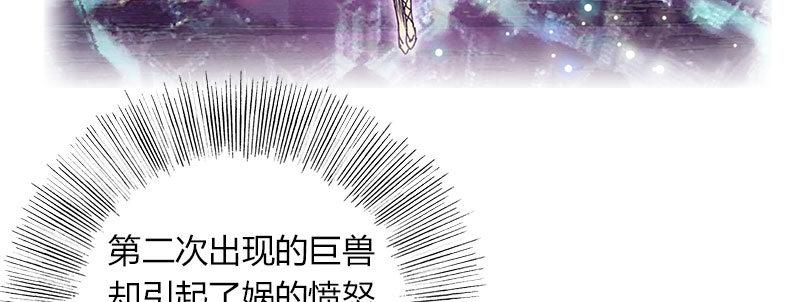 第三十一话 捕猎计划(1/2)-第32话