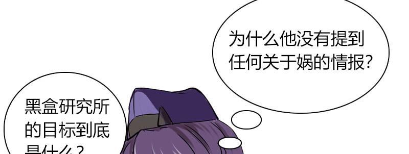 第三十一话 捕猎计划(1/2)-第32话