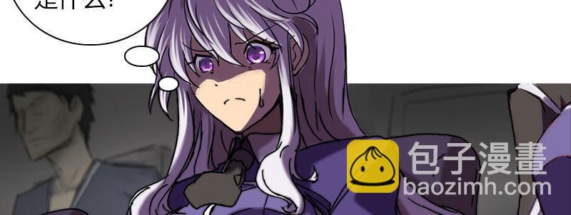 第三十一话 捕猎计划(1/2)-第32话