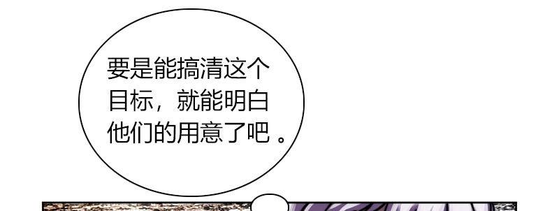 第三十一话 捕猎计划(1/2)-第32话