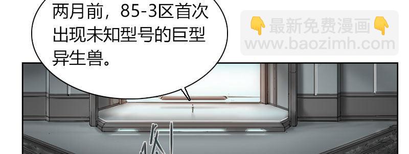 第三十一话 捕猎计划(1/2)-第32话