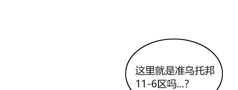 第三十三话 威廉的忠告(1/2)-第34话