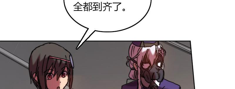 第三十三话 威廉的忠告(1/2)-第34话